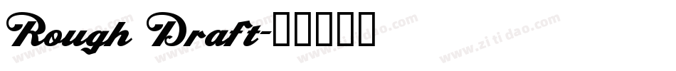 Rough Draft字体转换